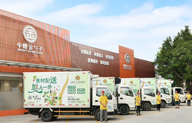 廣州佛山食材配送為餐飲業(yè)提供安全、高效、便捷的食材解決方案.png