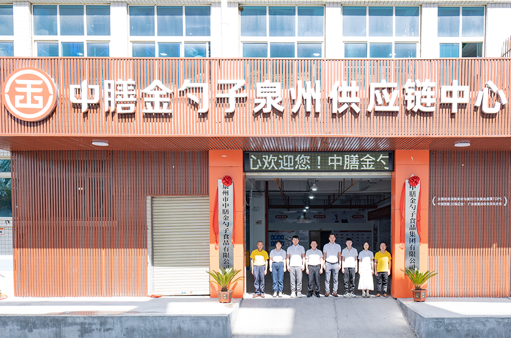 泉州食堂承包專業(yè)運(yùn)營(yíng)，品質(zhì)保障.png