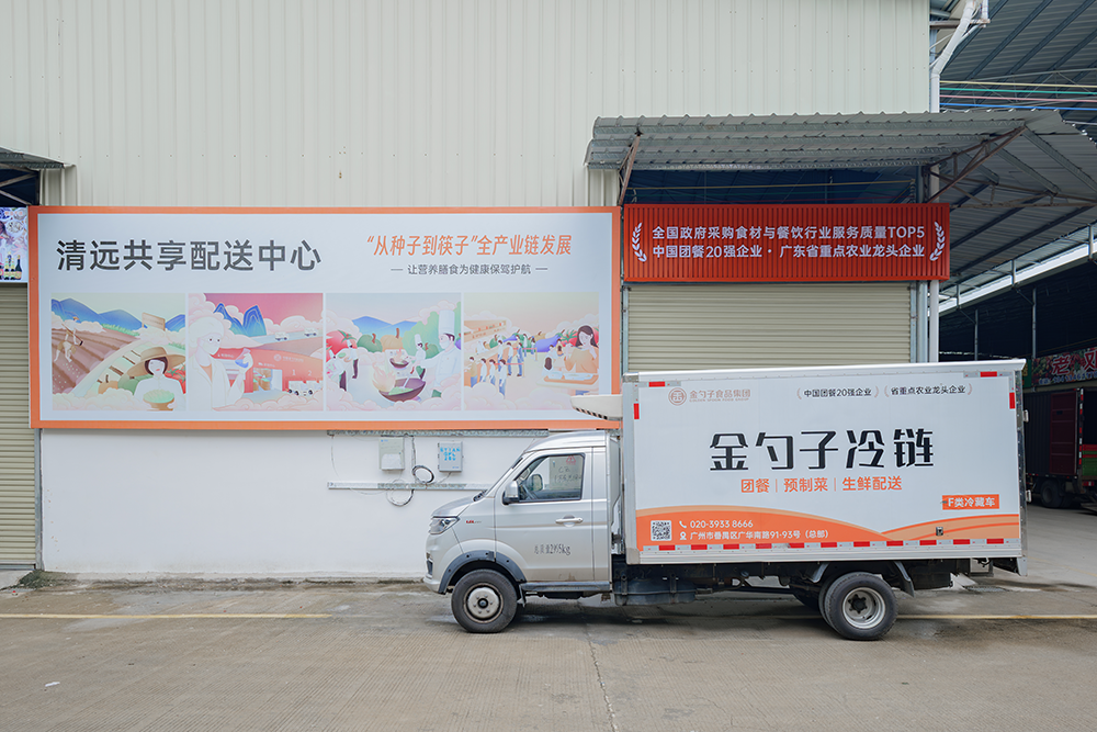 清遠食堂承包運營，品質(zhì)保障.png