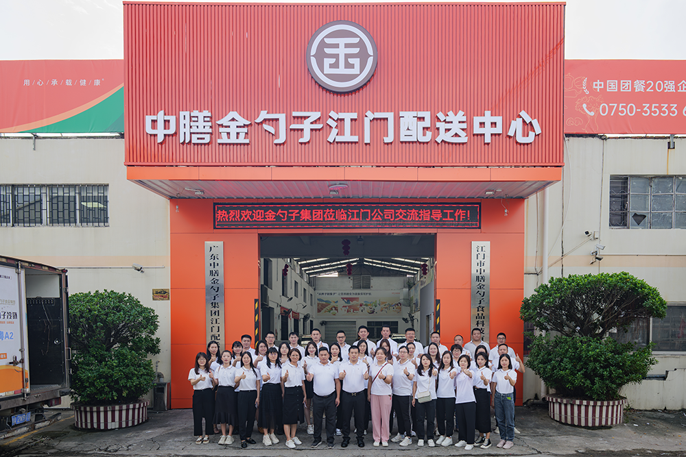 江門食堂承包，打造舌尖上的美味與安心.png
