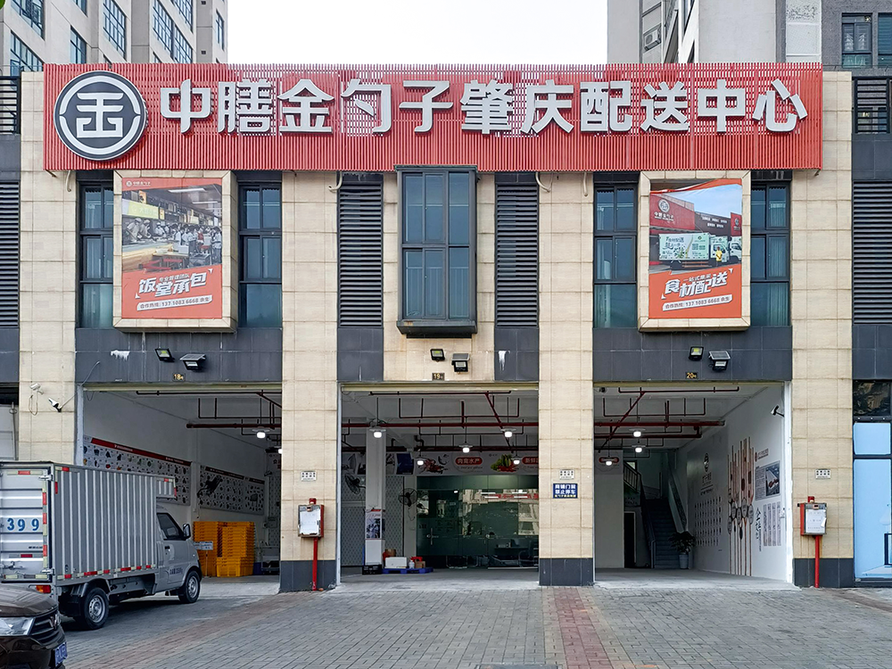 肇慶食堂承包，打造高效、健康、美味的餐飲新體驗(yàn).png