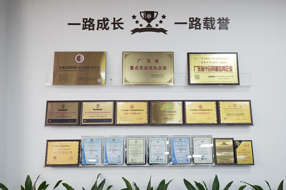 佛山食堂承包，優(yōu)化企業(yè)后勤，提升員工滿意度.png